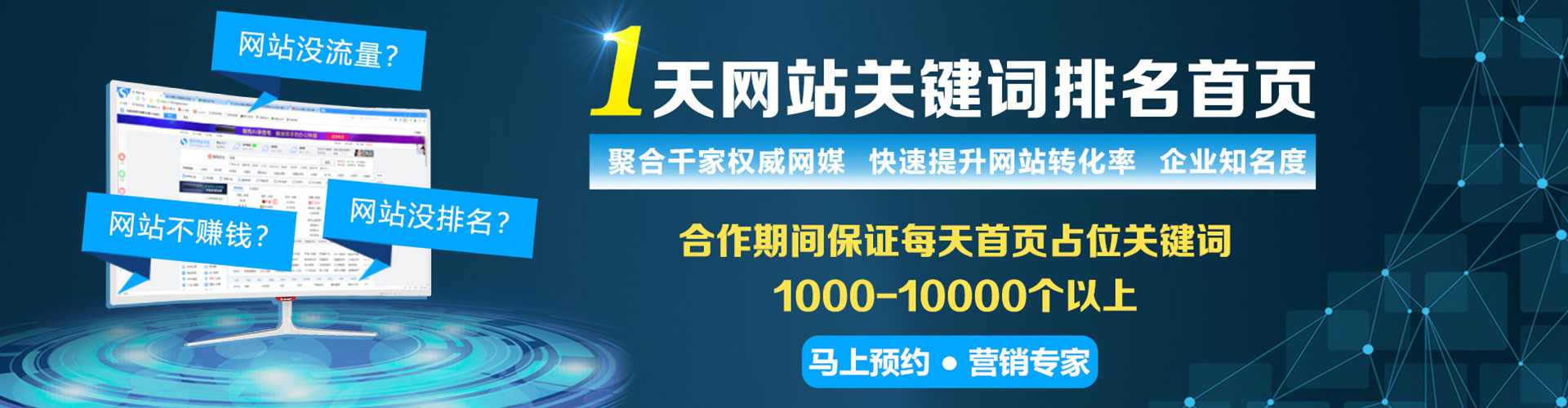 得荣微博信息流