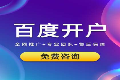 SEM投放实战：打造爆款广告案例